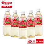 ピジョン アップル＆ウォーター 500m