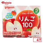  детский напиток Pigeon яблоко 100 125ml×3ko упаковка ×4 бумага упаковка напиток 
