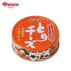 ホテイ とりチーズ チ