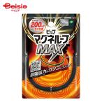 pippip Magne петля MAX metal серебряный 50? черный 1 штук 