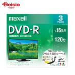 マクセル DVD-R DRD120WPE3S