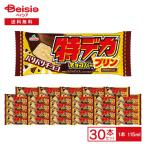 ショッピングチョコ フタバ食品 特デカ チョコバー プリン 115ml×30本 |  アイス プリン味 チョココーティング パリパリ食感 アイスバー おやつ スイーツ デザート 冷凍 まとめ買い