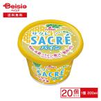 フタバ食品 サクレパイン 200ml×20個 |まとめ買い 業務用 アイス 送料無料