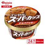 ショッピングアイスクリーム アイスクリーム 明治 エッセルスーパーカップチョコクッキー200ml×24個 まとめ買い アイス