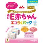 ベビー用品 森永乳業 E赤ちゃん エコらくパック つめかえ用 400g×2袋 粉ミルク