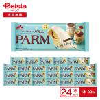 ショッピングアイスクリーム 森永乳業 PARM ザ・カスタードプリン 80ml×24本 | アイス アイスクリーム 期間限定 カスタード プリン ホワイトチョコ カラメルソース 濃厚 ご褒美アイス デザ