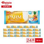  лес .. индустрия PARM джелато Toro pika Lumix & йогурт 80ml×24 шт | лёд Pal m джелато Frozen йогурт тропический фрукты лёд балка ..