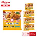  Marushin гамбургер nageto288g( стандарт 15 штук )×12 пакет | рефрижератор nagetochi gold nageto.. данный гарнир закуска закуска природа .. ключ n замороженные продукты суммировать покупка 