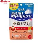  You - тест . сахар момент supplement цинк &amp; мака 30 день минут 