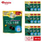  Meiji шоколад эффект kakao72%pauchi1 пакет (40g)×10 пакет |bita- шоко kakao полифенол высота kakao перемена обстановки закуска сладости конфеты массовая закупка стоимость доставки 