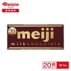 [ отметка 5 раз!9/1 15:00-9/13 до ] Meiji Meiji молоко шоколад 50g×10 шт ×2 | молоко шоколад молоко шоко доска шоко кондитерские изделия закуска конфеты сладости .