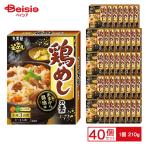  круг прекрасный магазин курица ... элемент 210g×40 шт кейс распродажа массовая закупка 