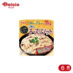 丸美屋 五穀ごはん 3種のチーズクリ