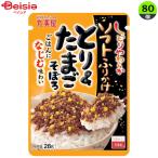 海産乾物 丸美屋 ソフトフリカケ ト