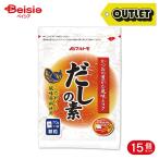 【アウトレット】マルトモ かつおだしの素 70g 15袋入 |  かつおだし 和風だし 調味料 味噌汁 うどん そば 煮物 離乳食 大容量 まとめ買い 業務用 家庭用
