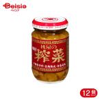 桃屋 味付搾菜 100g 12個