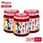  персик магазин . похоже ... нет немного ..la- масло 110g×36 шт 