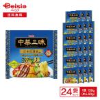  яркая звезда китайский Zanmai красный склон ... лапша ( Rya n men ) 139g (..90g)×24 пакет | мгновенный ramen холодный . китайский красный склон .. пакет лапша массовая закупка 