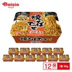  яркая звезда . соба ... соус тест 99g×12 шт кейс распродажа массовая закупка 