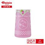 [ рефрижератор ] юг Япония . сельское хозяйство . такой же te-li. сауэр виноград 180ml×20шт.