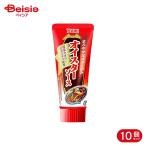 yu поплавок еда устрица соус камера 100g 10 шт 