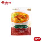ユウキ食品 カノワン レッドカレーペースト 50g 12個