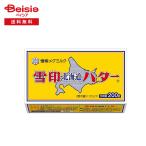 [ рефрижератор ] снег печать meg молоко снег печать Hokkaido масло 200g