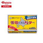 [ рефрижератор ] снег печать meg молоко снег печать Hokkaido масло еда соль не использование 200g