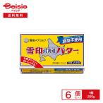 [ рефрижератор ] снег печать meg молоко снег печать Hokkaido масло еда соль не использование 200g×6 шт 