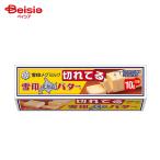 [ рефрижератор ] снег печать meg молоко снег печать Hokkaido масло (10g. порванный ..) 100g