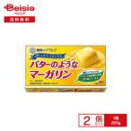 [ рефрижератор ] снег печать масло. подобный маргарин 200g×2 шт 