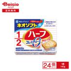 [ рефрижератор ] снег печать meg молоко Neo soft половина 140g×24 шт 