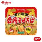 yama большой новый Touch Nagoya departure Taiwan .. соба 120g 12 шт 