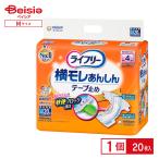 ユニ・チャーム ライフリー 横モレあんしんテープ止め M20枚 | 介護用品 大人用おむつ テープ式 Mサイズ 横モレ防止 介護用オムツ 失禁対策 おむつ交換 高齢者