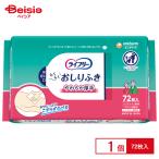 ユニ・チャーム ライフリーおしりふきこすらずスッキリ72枚 | おしりふき 厚手 やわらかい 介護用 ウェットティッシュ ノンアルコール 無香料 無着色 肌に優しい