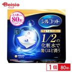 ショッピングシルコット ユニ・チャーム シルコットうるうるコットン80枚 | コットン うるうるコットン 化粧 コットンパック 保湿 ふき取り なめらか 潤い パッティング スキンケア メイ