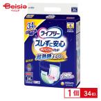 大人用おむつカバー