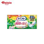 尿漏れパッド