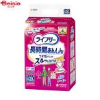 大人用紙おむつ ユニ・チャーム ライフリー長時間安心うす型パンツ M 20枚 | 大人用紙おむつ 紙パンツ 介護パンツ パンツタイプ うす型 薄型 長時間 Mサイズ ま