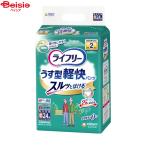  для взрослых одноразовые подгузники Uni * очарование lai свободный легкий type легкий брюки S 24 листов | для взрослых одноразовые подгузники бумага брюки уход брюки брюки модель легкий type тонкий легкий S размер массовая закупка 