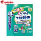  Uni * очарование lai свободный легкий type легкий брюки L30 листов | товары для ухода для взрослых подгузники брюки модель L размер тонкий уход для брюки li - bili брюки легкий брюки независимый поддержка оставаясь дома 