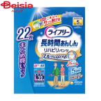  Uni * очарование lai свободный li - bili брюки L22 листов |li - bili брюки L размер уход для брюки уход товары подгузники недержание подгузники брюки для взрослых подгузники 