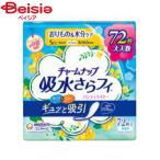  Uni * очарование очарование nap. вода ..fi мельчайший количество для 72 листов |. вода накладка прокладка при недержании моча протекать накладка легкий . запрет накладка немного количество для женский женский 