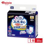大人用おむつカバー