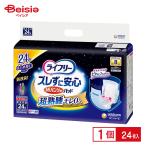 大人用おむつカバー