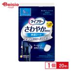  Uni * очарование lai свободный sawayaka мужской удобный сиденье 5cc20 листов | прокладка при недержании мужской легкий . запрет накладка немного количество для мужской сиденье запах меры дезодорация mre трудно удобный тонкий 