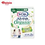  Uni * очарование lai свободный .... накладка органический хлопок много час тоже безопасность для 16 листов | прокладка при недержании моча протекать накладка легкий . запрет накладка органический хлопок много 