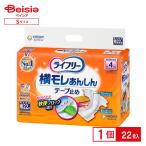  Uni * очарование lai свободный ширина утечка .... лента прекращение S22 листов | лента прекращение подгузники S размер ширина утечка предотвращение уход для подгузники для взрослых подгузники 
