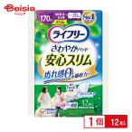  для взрослых одноразовые подгузники Uni * очарование lai свободный .... накладка тонкий длина час ночь безопасность для 12 листов | для взрослых одноразовые подгузники прокладка при недержании моча протекать накладка женский товары для ухода . запрет pa