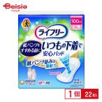 大人用おむつカバー